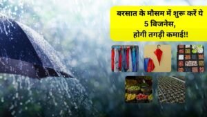 Unique Business Idea 2025