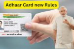 Adhar Card New Rule