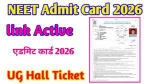NEET Admit Card 2026