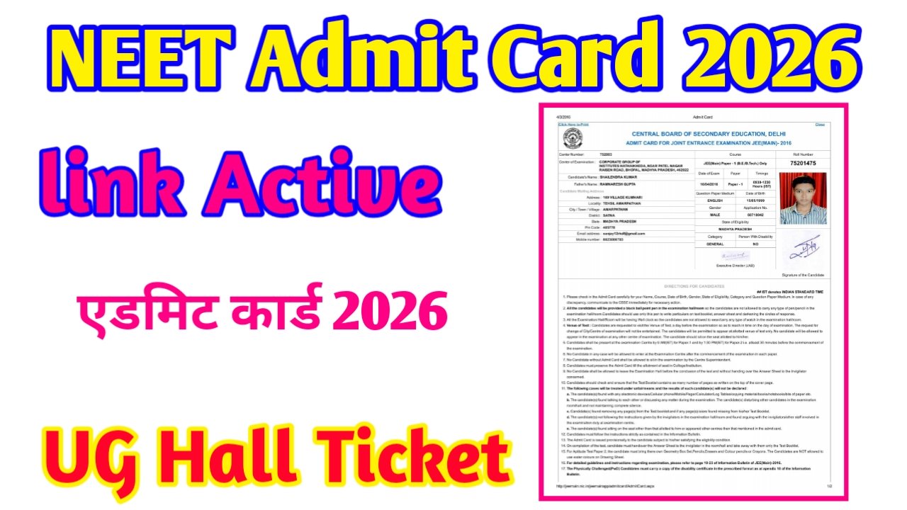 NEET Admit Card 2026
