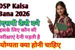 DSP Kaise Bane 2026
