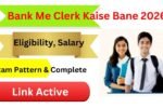 Bank Me Clerk Kaise Bane 2026